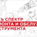 Возьмите Мастак М - Оборудование для австосервисов и СТО, автоинструмент напрокат (Фото 3) в Москве