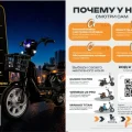 Возьмите Электровелосипеды Wеnbоx U3 PRО напрокат (Фото 4) в Москве