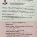 Возьмите Книга Как лёгким движением пальцев прокачать свой мозг напрокат (Фото 2) в Москве