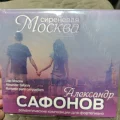 Возьмите CD диск напрокат (Фото 1) в Москве