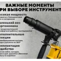 Возьмите Отбойный молоток напрокат (Фото 3) в Москве