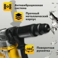 Возьмите Отбойный молоток напрокат (Фото 6) в Москве