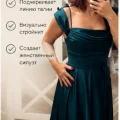 Возьмите Изумрудное вечернее платье в пол | Новое | 44–46 напрокат (Фото 3) в Санкт-Петербурге
