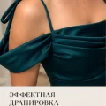 Возьмите Изумрудное вечернее платье в пол | Новое | 44–46 напрокат (Фото 2) в Санкт-Петербурге