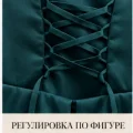 Возьмите Изумрудное вечернее платье в пол | Новое | 44–46 напрокат (Фото 5) в Санкт-Петербурге