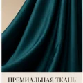Возьмите Изумрудное вечернее платье в пол | Новое | 44–46 напрокат (Фото 7) в Санкт-Петербурге