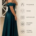 Возьмите Изумрудное вечернее платье в пол | Новое | 44–46 напрокат (Фото 8) в Санкт-Петербурге