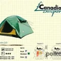 Возьмите Палатка canadian impala 2  напрокат (Фото 1) в Москве