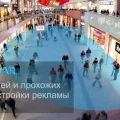 Возьмите WiFi Радар мобильный напрокат (Фото 12) в Москве