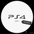 Возьмите Игровые консоли в аренду ps4, xbox, playstation4 напрокат (Фото 5) в Москве