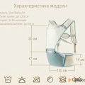 Возьмите Хипсит Переноска AveBaby Air напрокат (Фото 3) в Москве