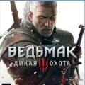 Возьмите Ведьмак 3: Дикая охота (Игра для Playstation 4) напрокат (Фото 2) в Москве