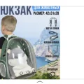 Возьмите Переноска для кошки или маленькой собачки до 15 кг напрокат (Фото 2) в Москве