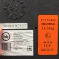Возьмите Бустер HB Rider (6+, 15-36 кг) напрокат (Фото 3) в Москве