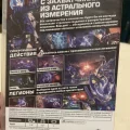 Возьмите Astral Chain (Nintendo Switch) напрокат (Фото 3) в Москве