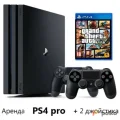 Возьмите PlayStation 4 pro напрокат (Фото 1) в Москве