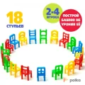 Возьмите Игра На 4 ногах 18 стульев напрокат (Фото 3) В Краснодаре