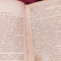 Возьмите Наши пролежни: сборник статей Г.С. Петрова, 1913 г. РЕДКИЙ АНТИКВАРИАТ, книга напрокат (Фото 4) в Москве