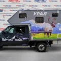 Возьмите АВТОДОМ 4Х4 "УРАЛ" напрокат (Фото 16) в Москве