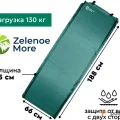 Возьмите Ковер самонадувающийся Zelenoe More Real 5 188*66*5 зелёный 2023 ZM0105 напрокат (Фото 3) в Москве