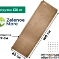 Возьмите Ковер самонадувающийся Zelenoe More Comfort 9  190*65*9 коричневый 2023 ZM0109  напрокат (Фото 1) в Москве