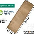 Возьмите Ковер самонадувающийся Zelenoe More Comfort 5 190*60*5 коричневый 2023 ZM0106  напрокат (Фото 2) в Москве