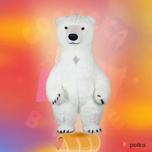 Возьмите Ростовая кукла Белый Мишка 2.6 метра №1 напрокат (Фото 1) в Москве