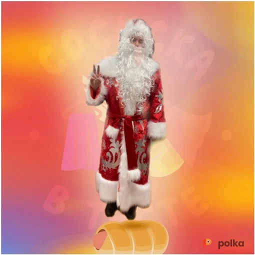 Возьмите Дед Мороз №51 напрокат (Фото 1) в Москве