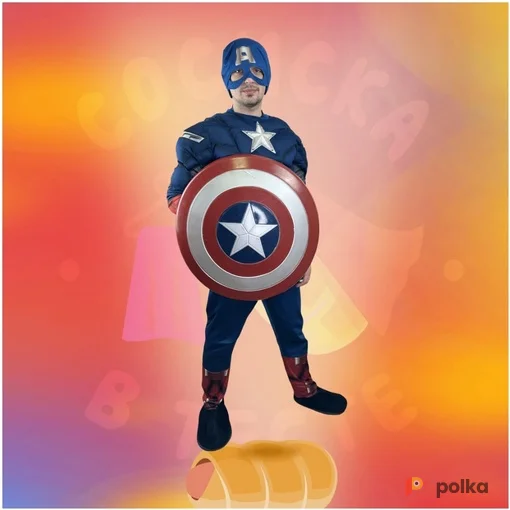 Возьмите Капитан Америка№47 напрокат (Фото 1) в Москве