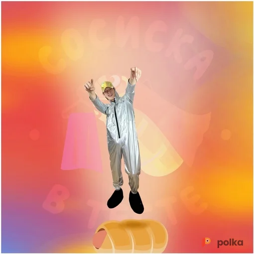 Возьмите Серебряный комбинезон№38 напрокат (Фото 1) в Москве