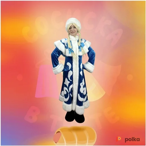 Возьмите Снегурочка №20 напрокат (Фото 1) в Москве