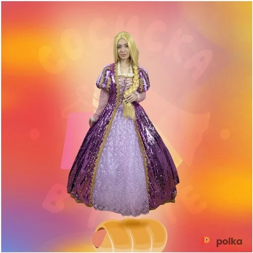 Возьмите Рапунцель №15 напрокат (Фото 1) в Москве