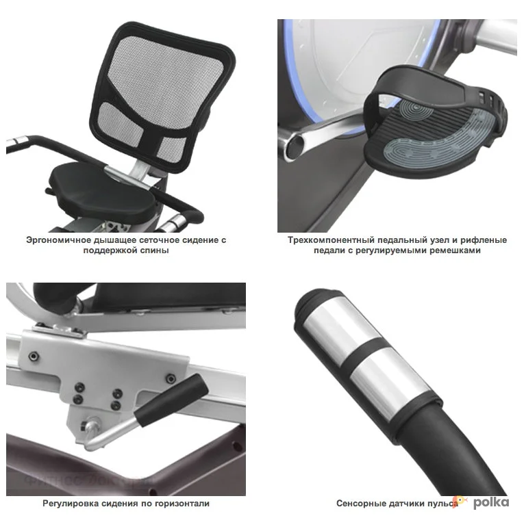 Возьмите Велоэргометр OXYGEN SATORI RB HRC напрокат (Фото 1) в Москве