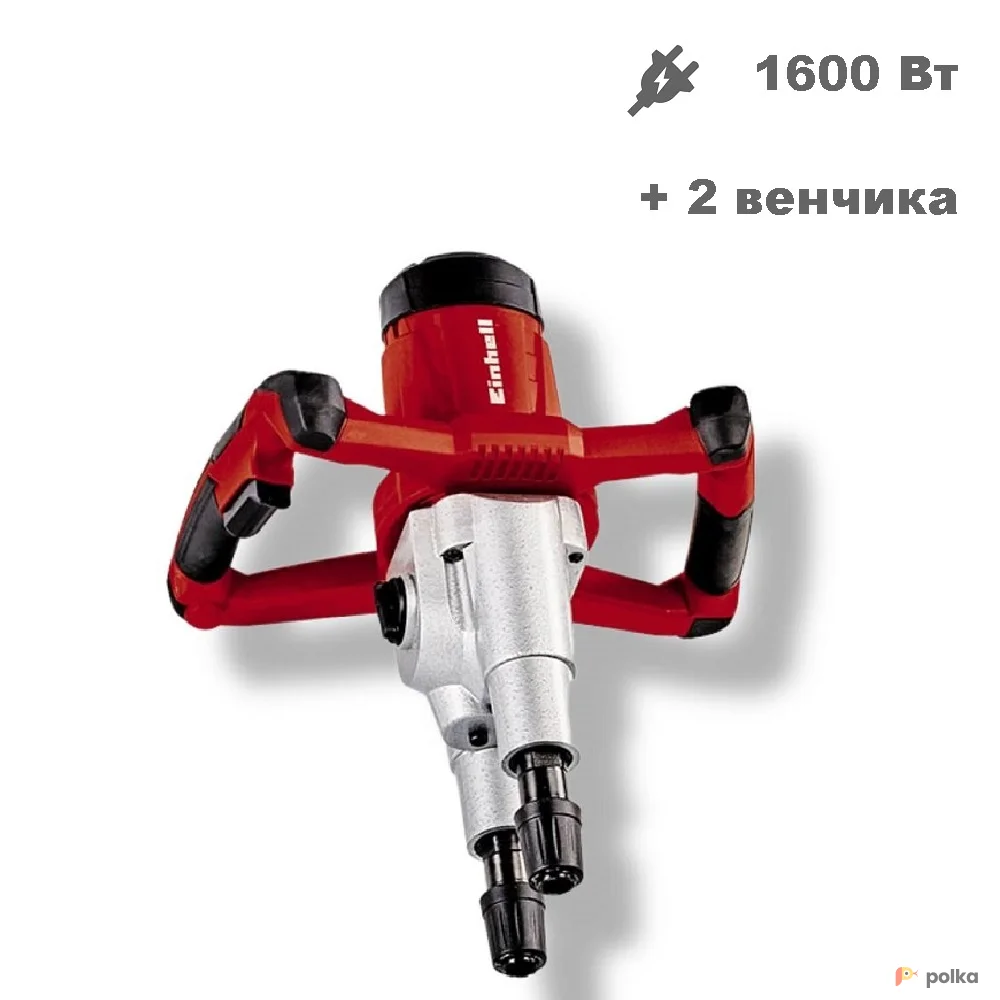 Возьмите миксер Einhell TE-MX 1600-2 CE Twin HEX напрокат (Фото 1) в Москве