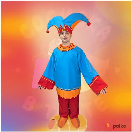 Возьмите Скоморох №77 напрокат (Фото 1) в Москве