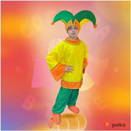 Возьмите Скоморох №78 напрокат (Фото 1) в Москве