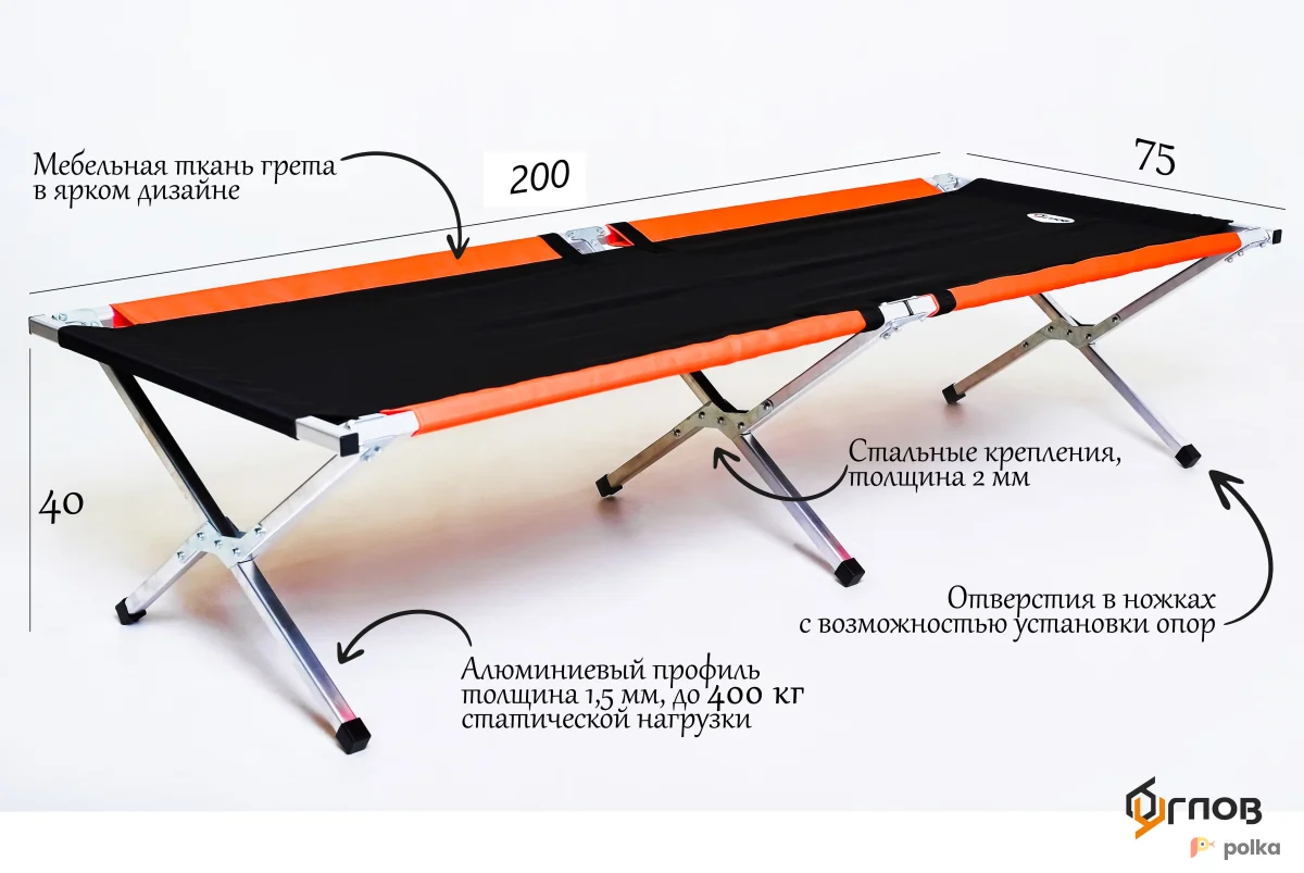 Возьмите Походная раскладушка напрокат (Фото 1) в Москве