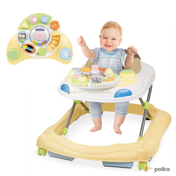 Возьмите ХОДУНКИ "ВЕСЕЛАЯ КАРУСЕЛЬ" 2В1, WEINA напрокат (Фото 1) В Ростове-на-Дону