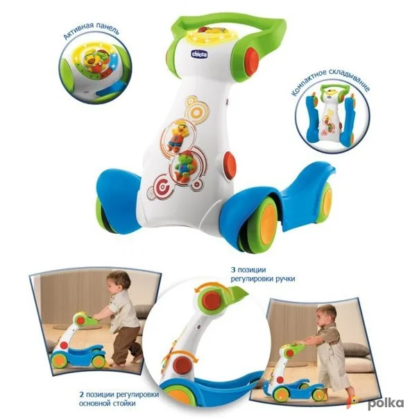 Возьмите ХОДУНКИ-КАТАЛКА "ПЕРВАЯ ПРОБЕЖКА", CHICCO напрокат (Фото 1) В Ростове-на-Дону