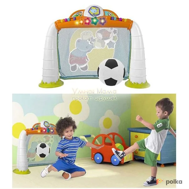 Возьмите ИНТЕРАКТИВНЫЕ ВОРОТА С МЯЧОМ "GOAL LEAGUE", CHICCO напрокат (Фото 1) В Ростове-на-Дону