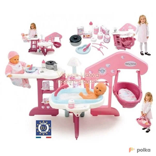 Возьмите БОЛЬШОЙ НАБОР ПО УХОДУ ЗА КУКЛОЙ "BABY NURSE", SMOBY напрокат (Фото 1) В Ростове-на-Дону