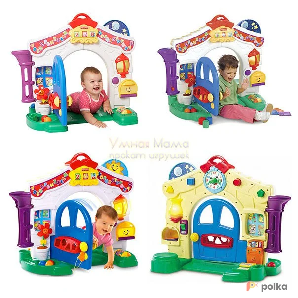 Возьмите РАЗВИВАЮЩИЙ ДОМИК "СМЕЙСЯ И УЧИСЬ", FISHER PRICE напрокат (Фото 1) В Ростове-на-Дону