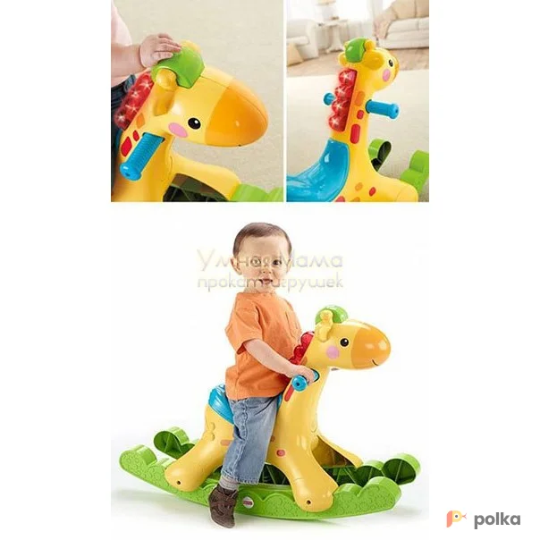 Возьмите КАЧАЛКА "ЖИРАФ", FISHER PRICE напрокат (Фото 1) В Ростове-на-Дону