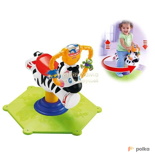 Возьмите ПРЫГУНОК "ВЕСЕЛАЯ ЗЕБРА. КАЧАЙСЯ И КРУТИСЬ", FISHER PRICE напрокат (Фото 1) В Ростове-на-Дону