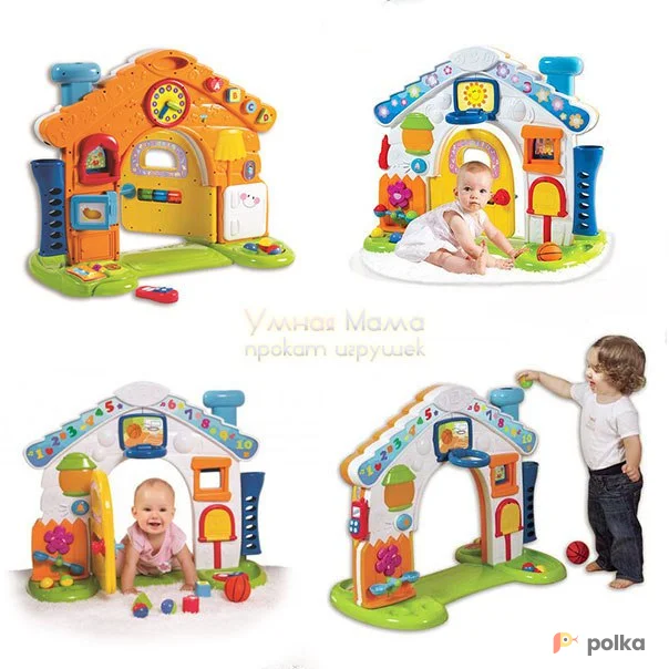 Возьмите РАЗВИВАЮЩИЙ ДОМИК "ДОМИК ДЛЯ НЕПОСЕДЫ", WINFUN напрокат (Фото 1) В Ростове-на-Дону