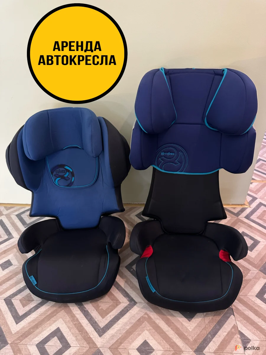 Возьмите Автокресло Cybex 15-36 кг solution  напрокат (Фото 1) в Москве