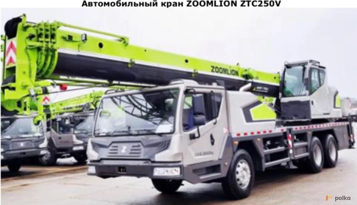 Возьмите Аренда автокрана ZOOMLION 25 напрокат (Фото 1) в Санкт-Петербурге