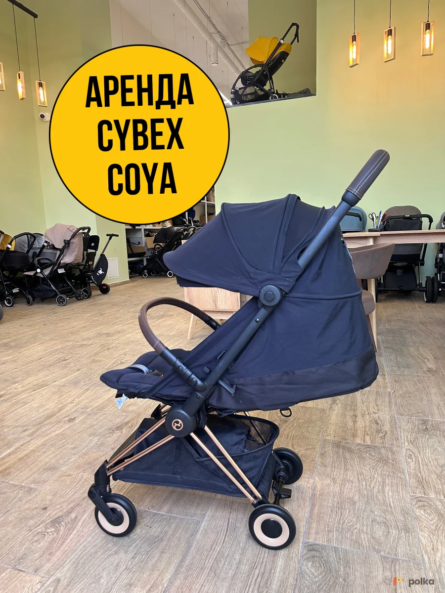 Возьмите Cybex Coya 6,5 кг ручная кладь коляска  напрокат (Фото 1) в Москве