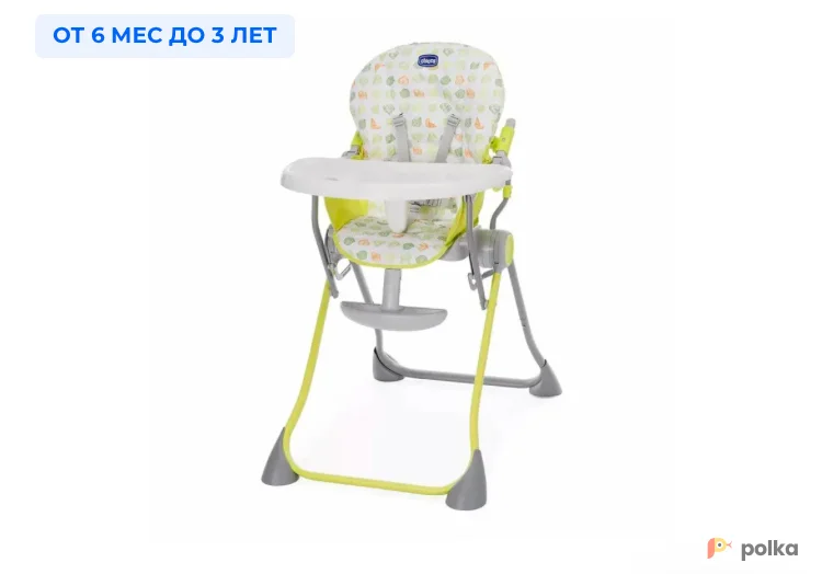Возьмите Стульчик для кормления Chicco Pocket Meal напрокат (Фото 1) в Москве