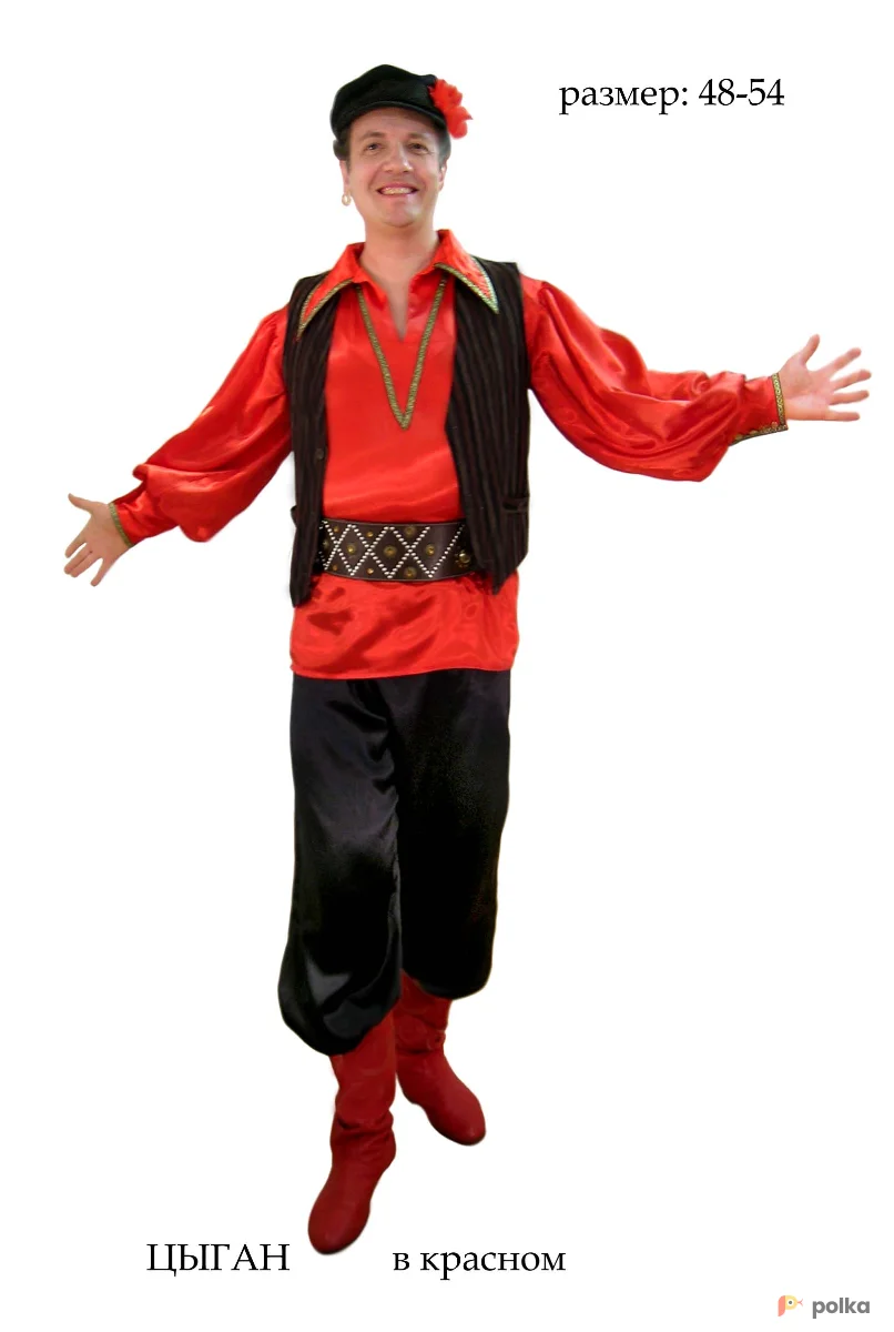 Возьмите Цыган в красном Костюм напрокат (Фото 1) в Москве